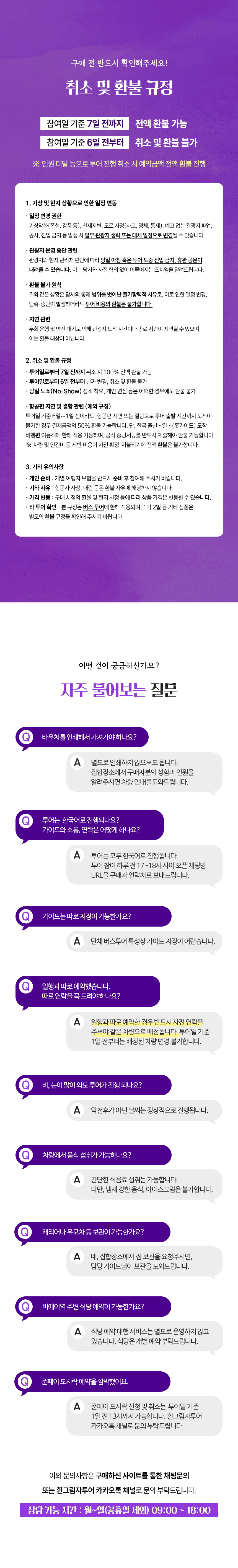 오리지널 클룩 05