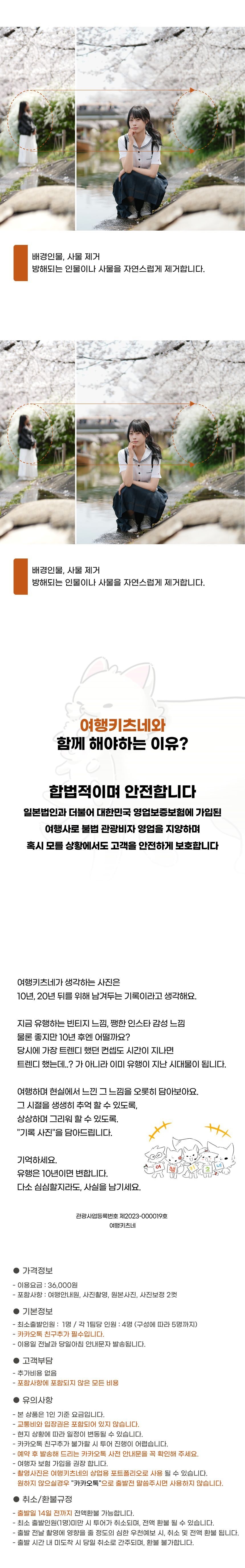 일정01