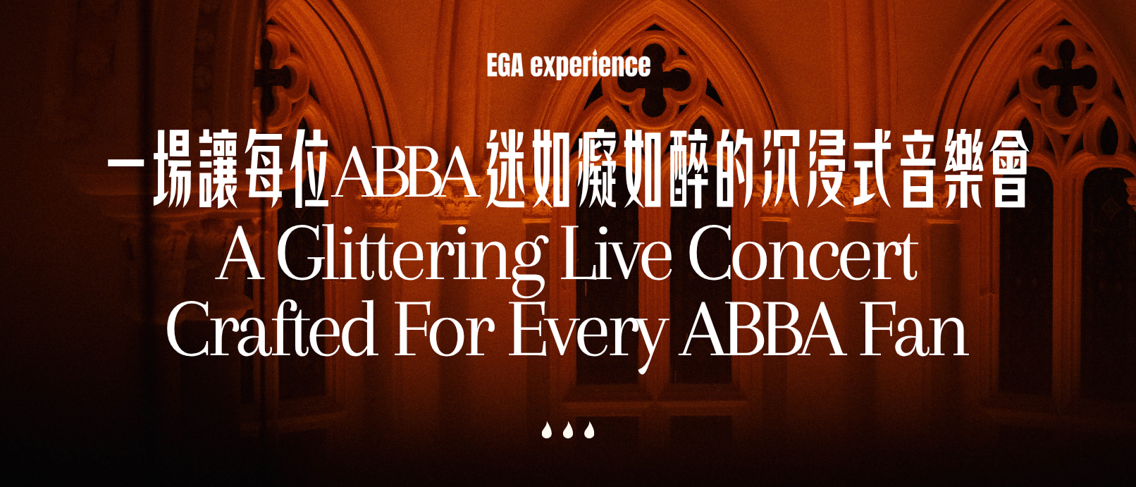 Event Vertical Page Banner - Mobile (1612 x 691 px) (2)