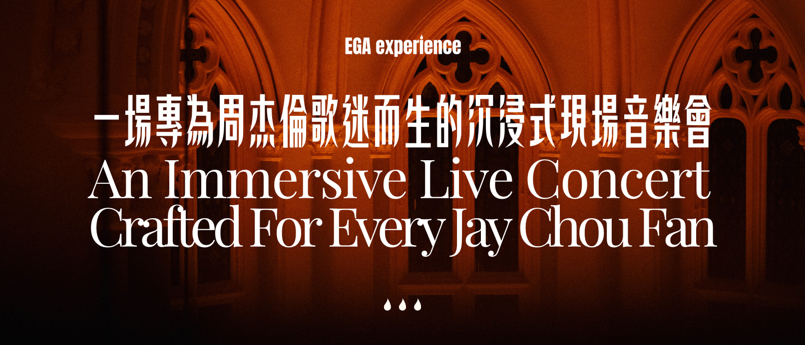 Event Vertical Page Banner - Mobile (1612 x 691 px) (3)