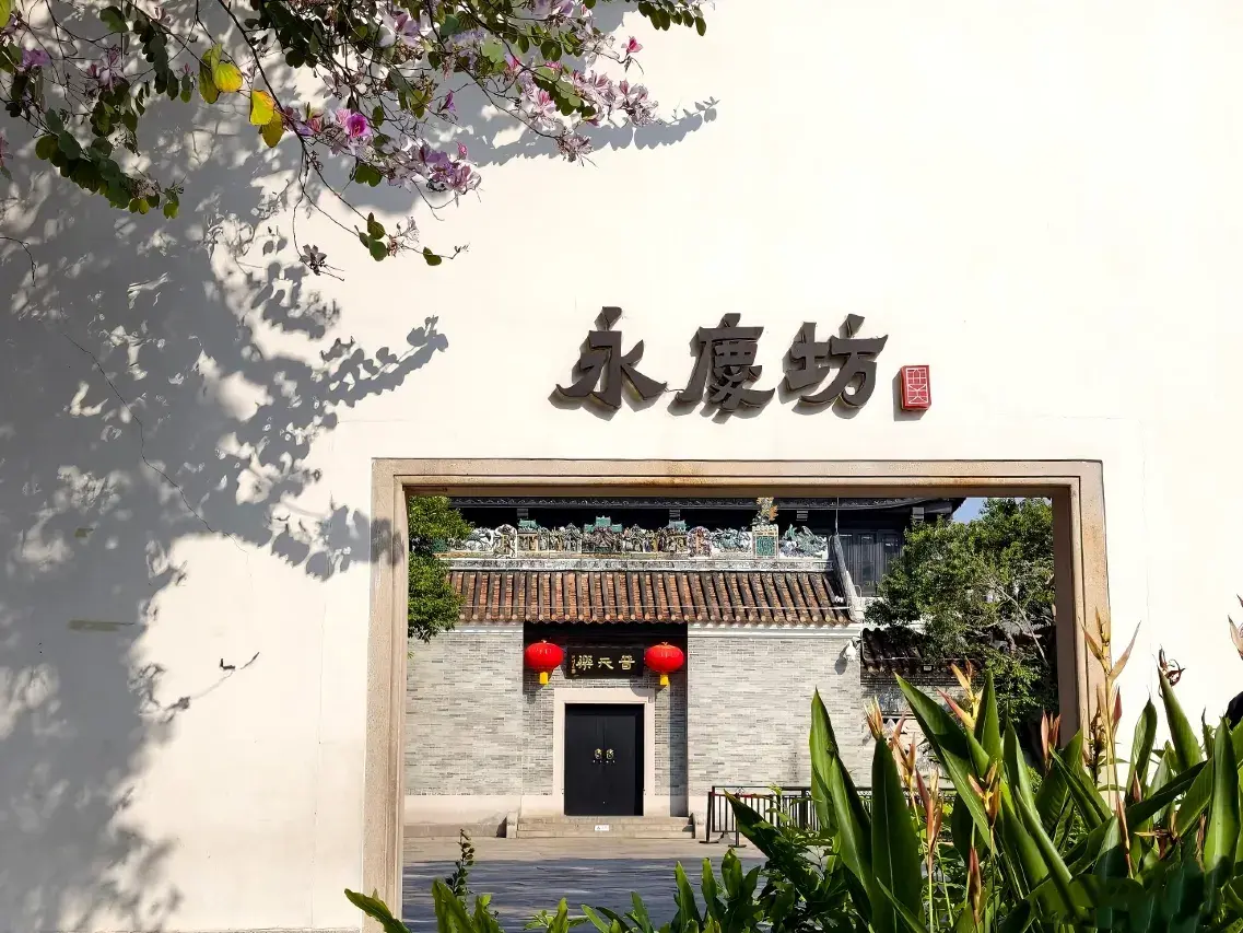 Photos of CYBO Station SSAW Hotel Hualin Temple Subway Station ShangxiajiuPedestrian Street Guangzhou · Stays