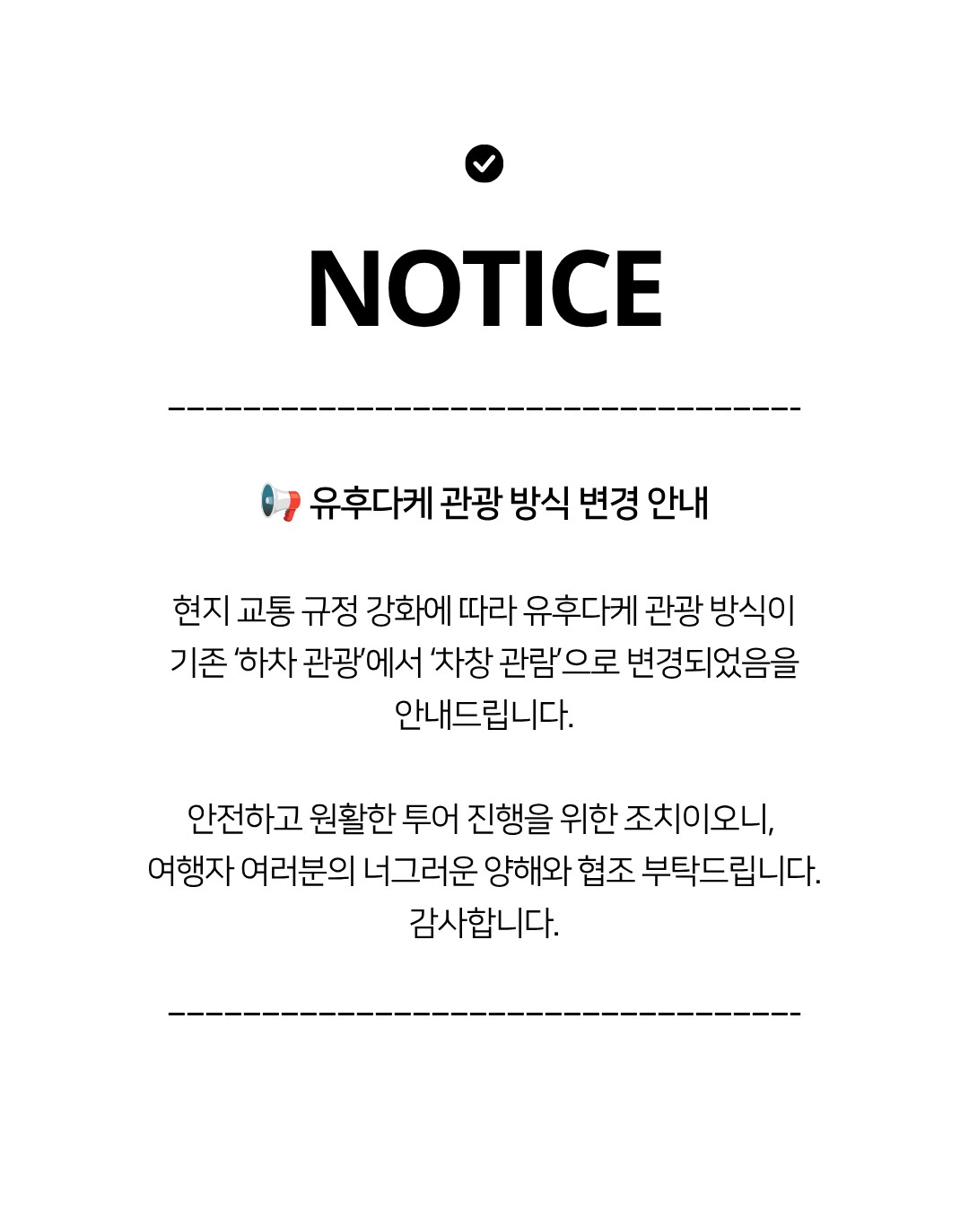 KakaoTalk_20260706_232258846
