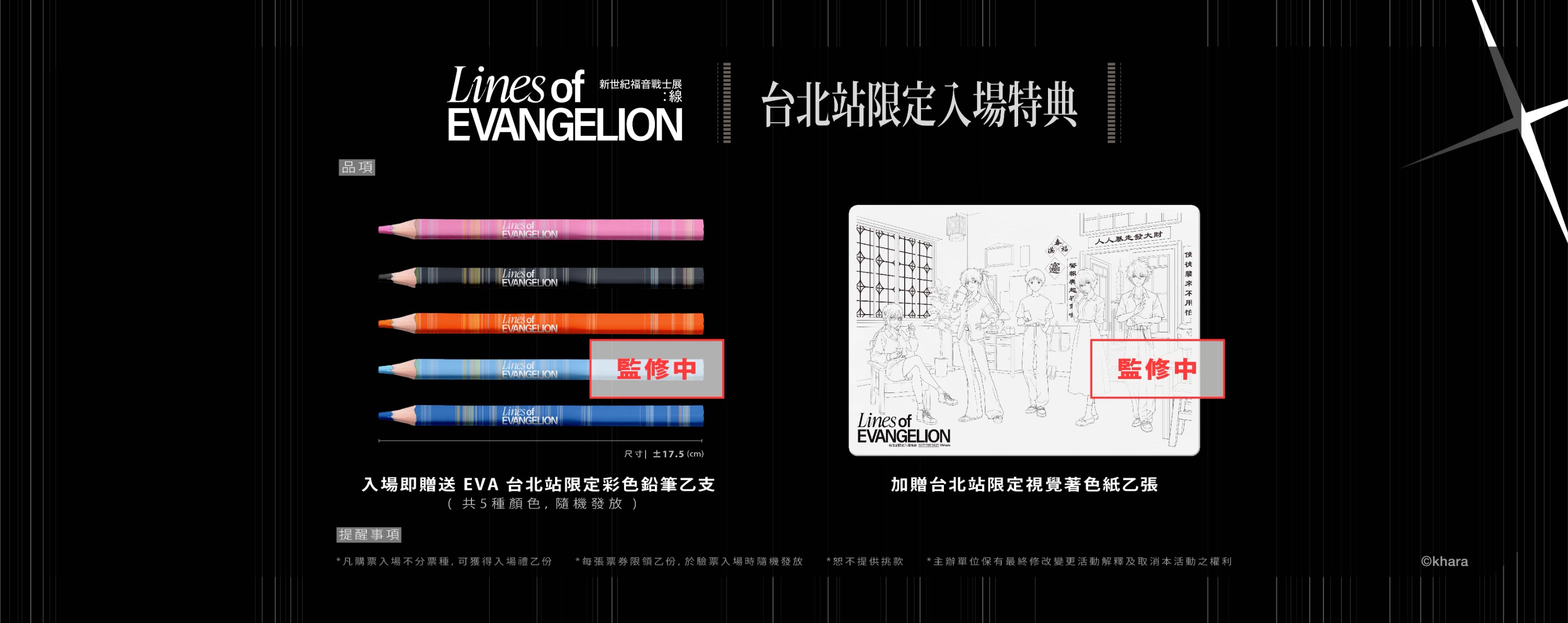 Klook Introduction image_Admission gift
