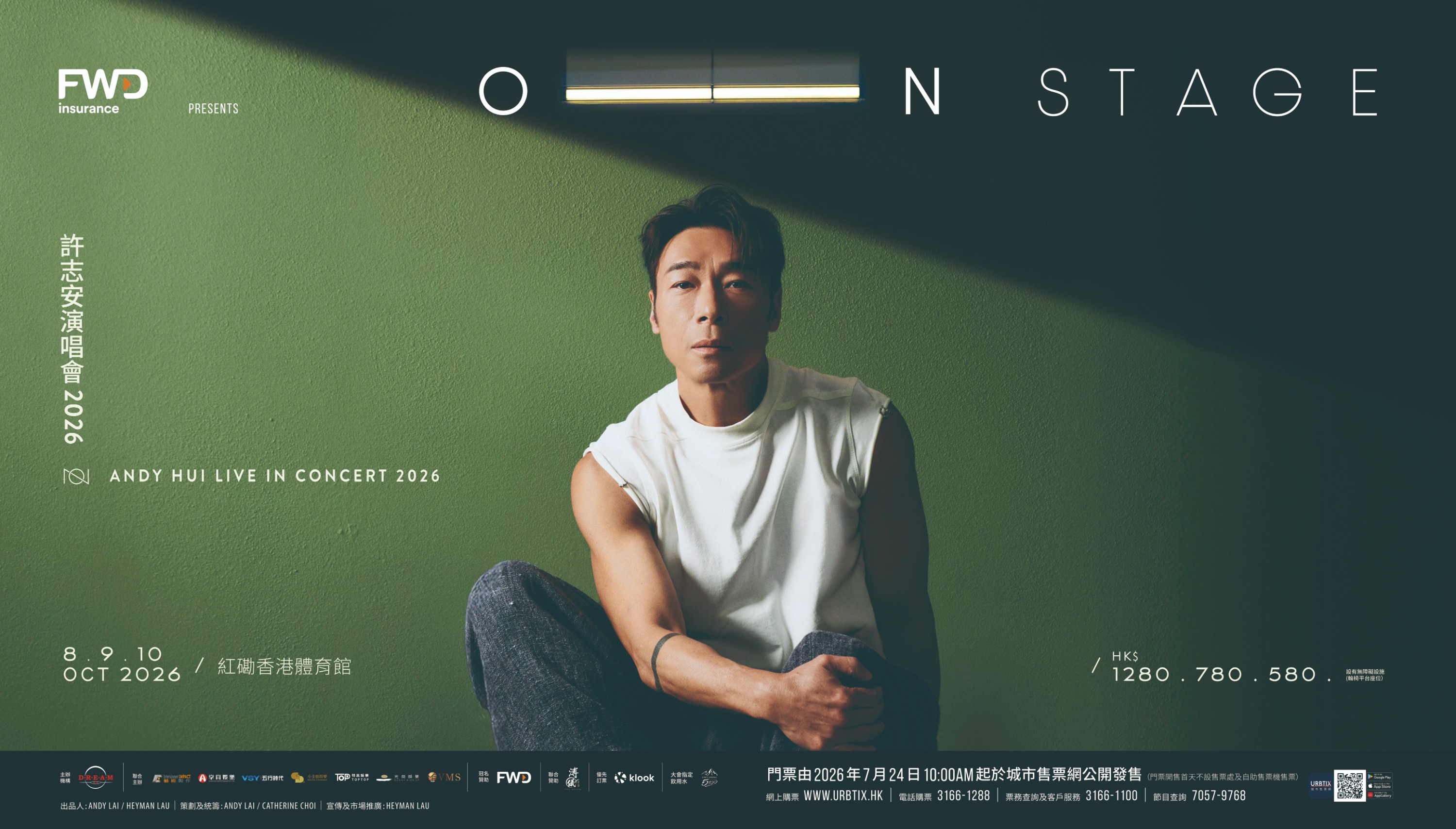 andyhui_onstage_KV_hori (1)