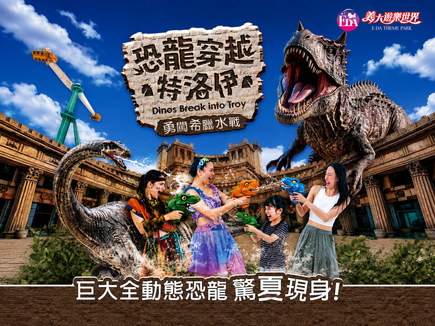 主視覺圖