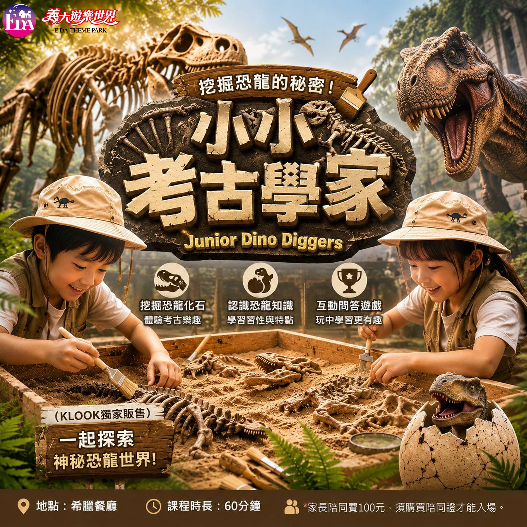 line_oa_chat_260709_180844