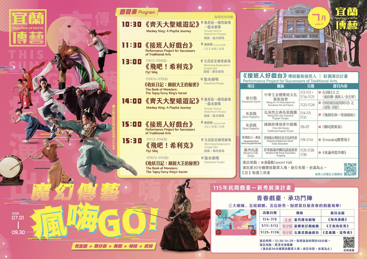 截圖 2026-07-10 上午11.10.31