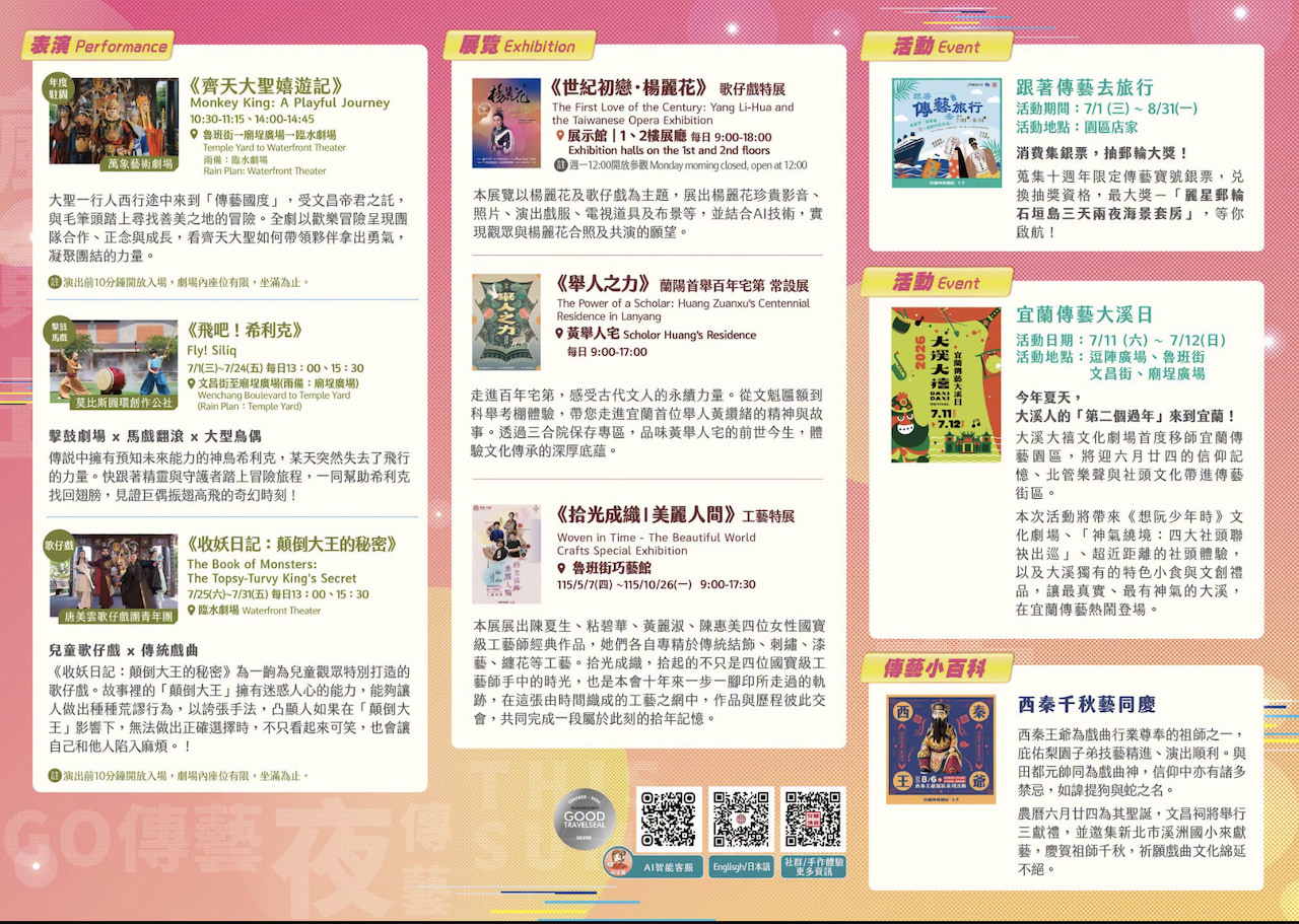 截圖 2026-07-10 上午11.10.38