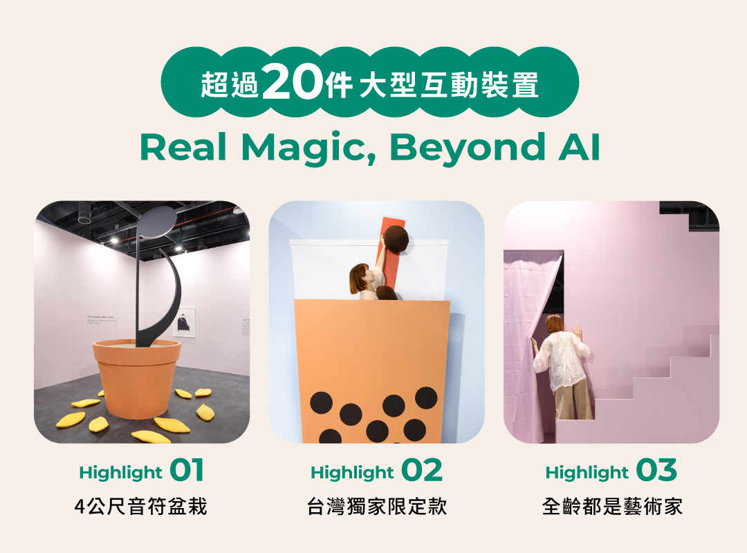 活動說明1