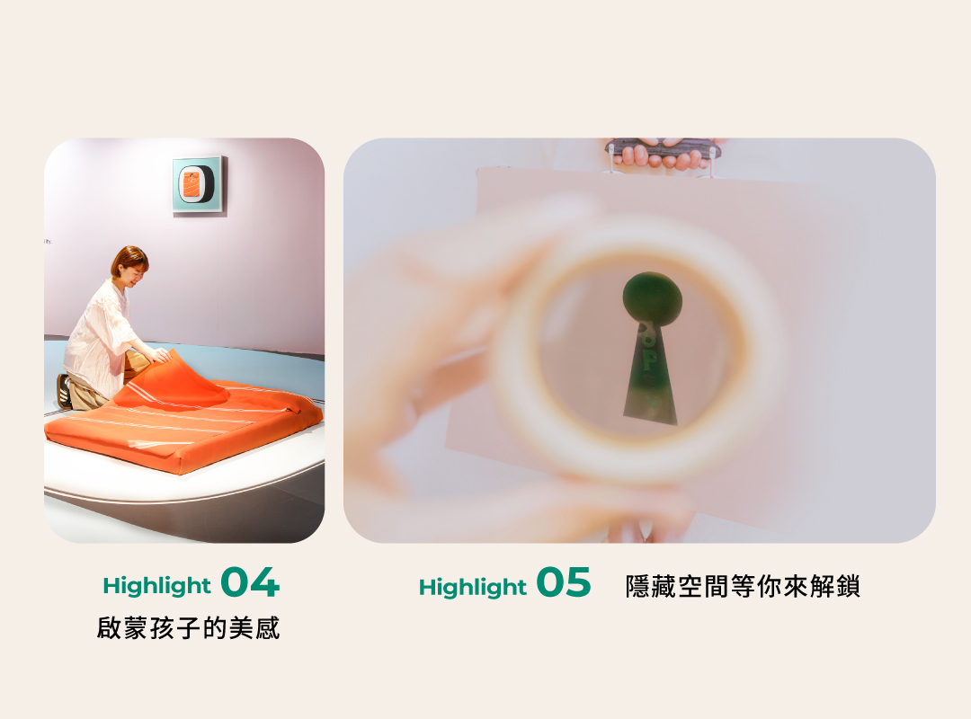 活動說明2