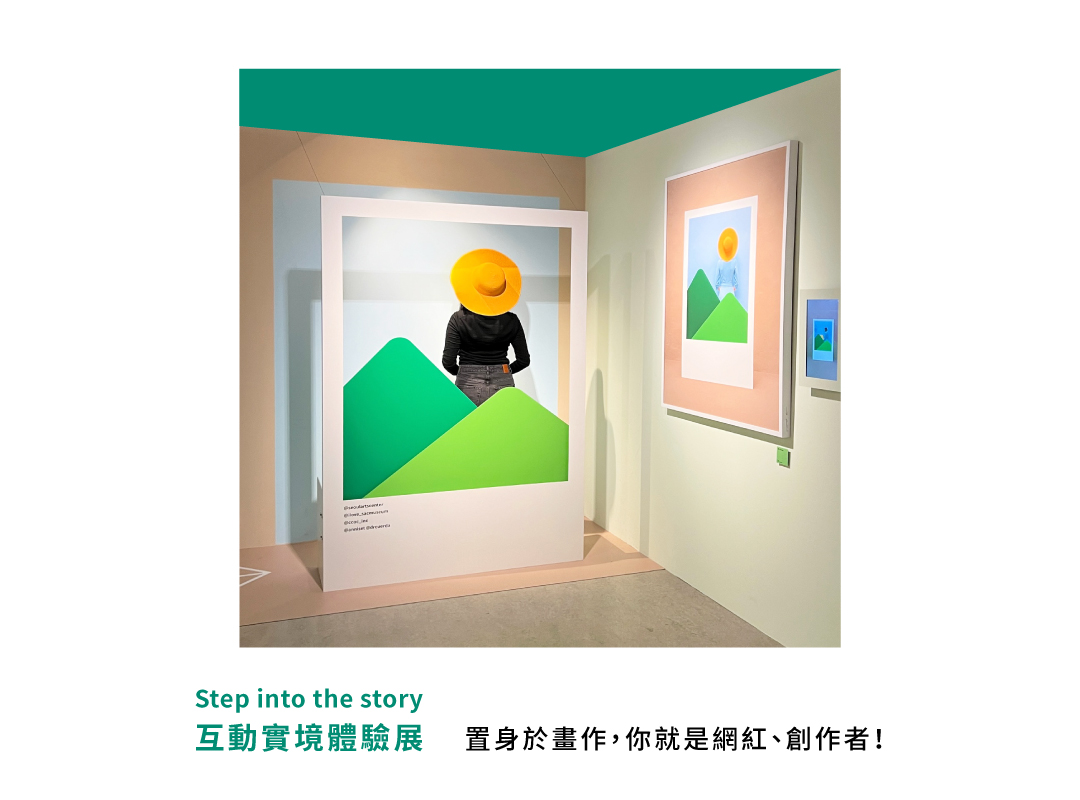 活動說明5