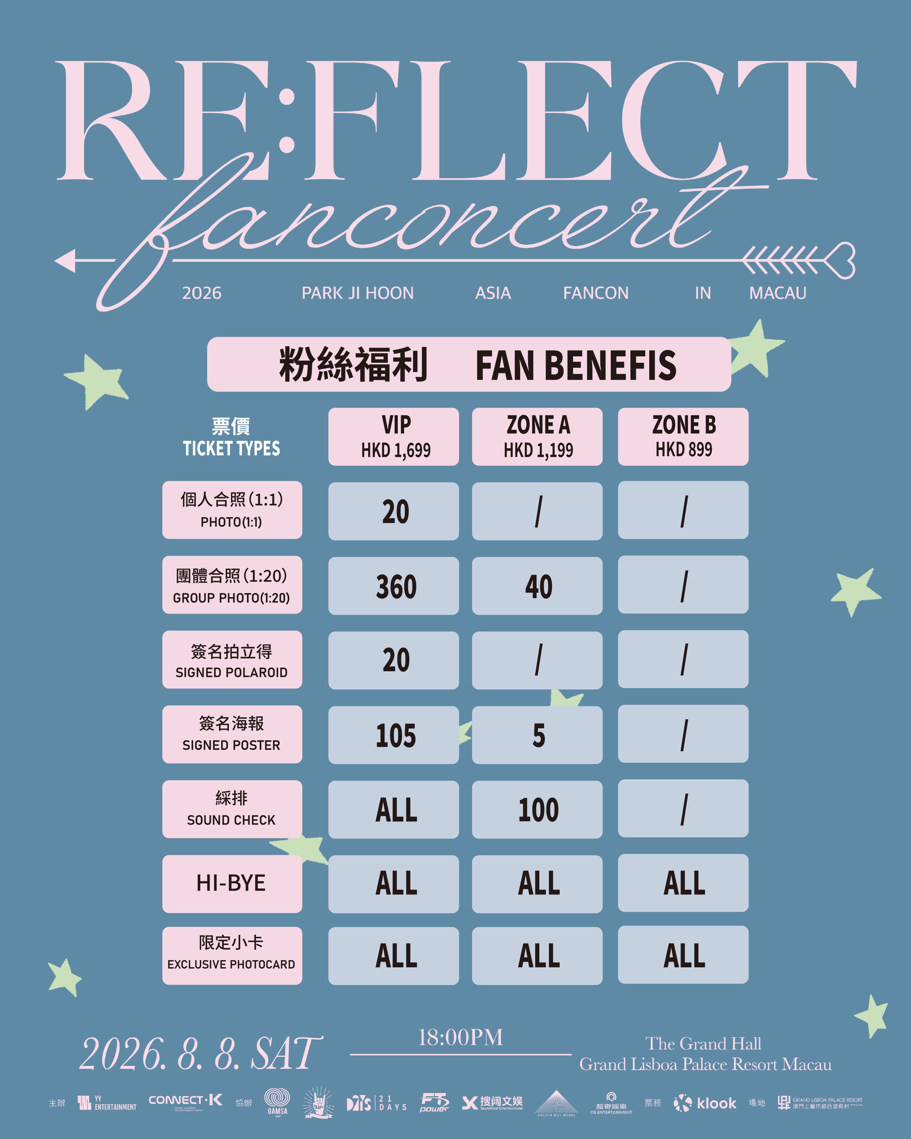 PJH Macau_Fanbenefits