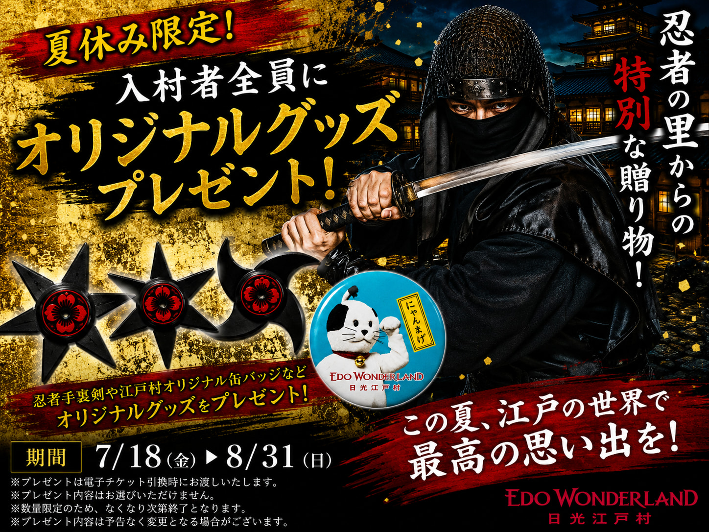 プレゼント画像1