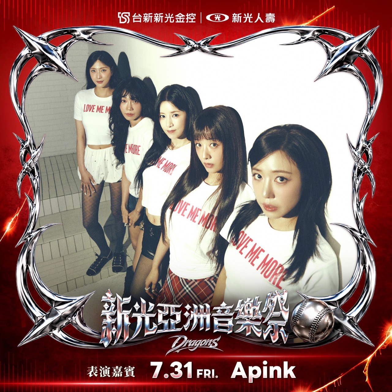 0731表演嘉賓_Apink