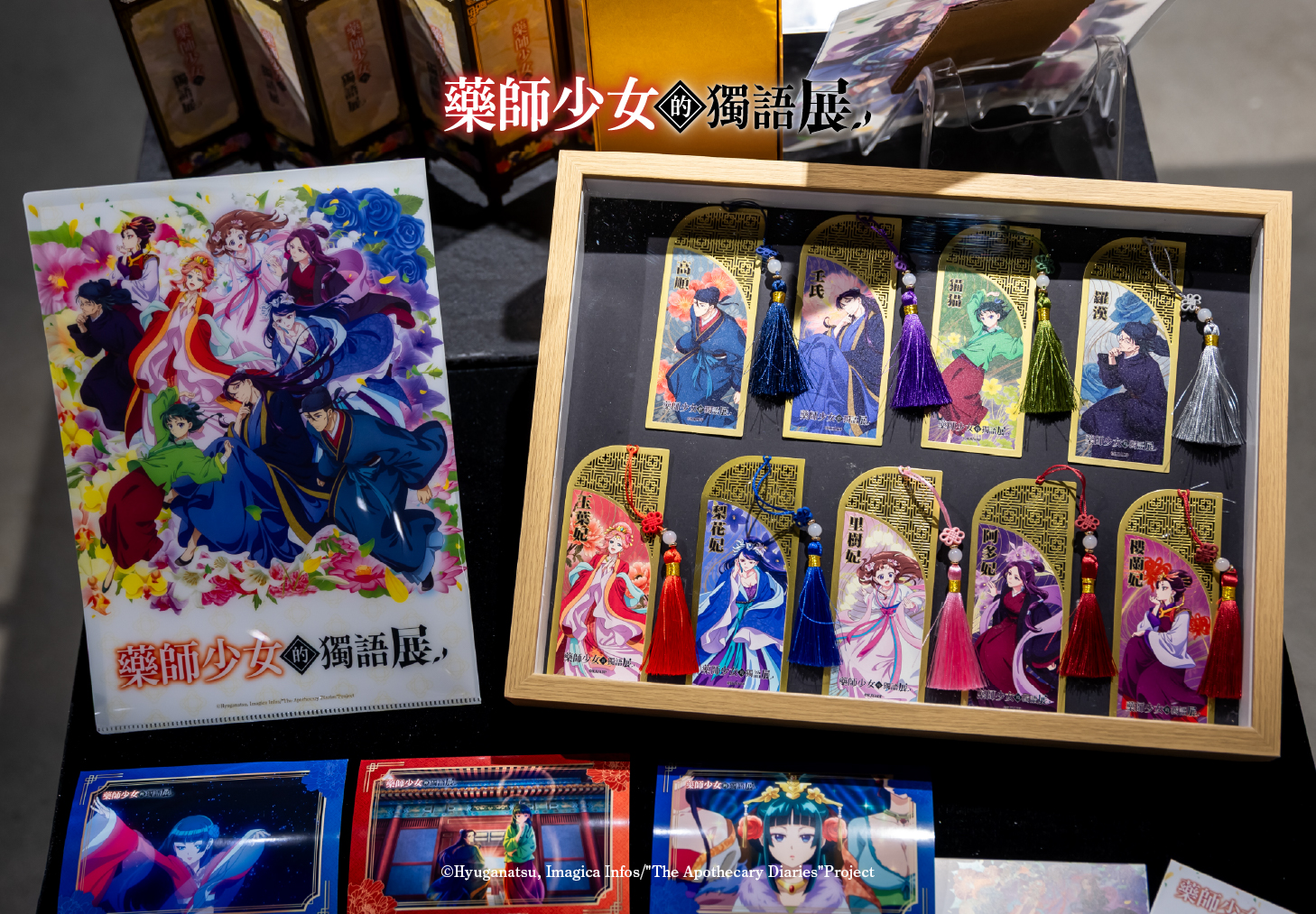 Event Highlights 10
