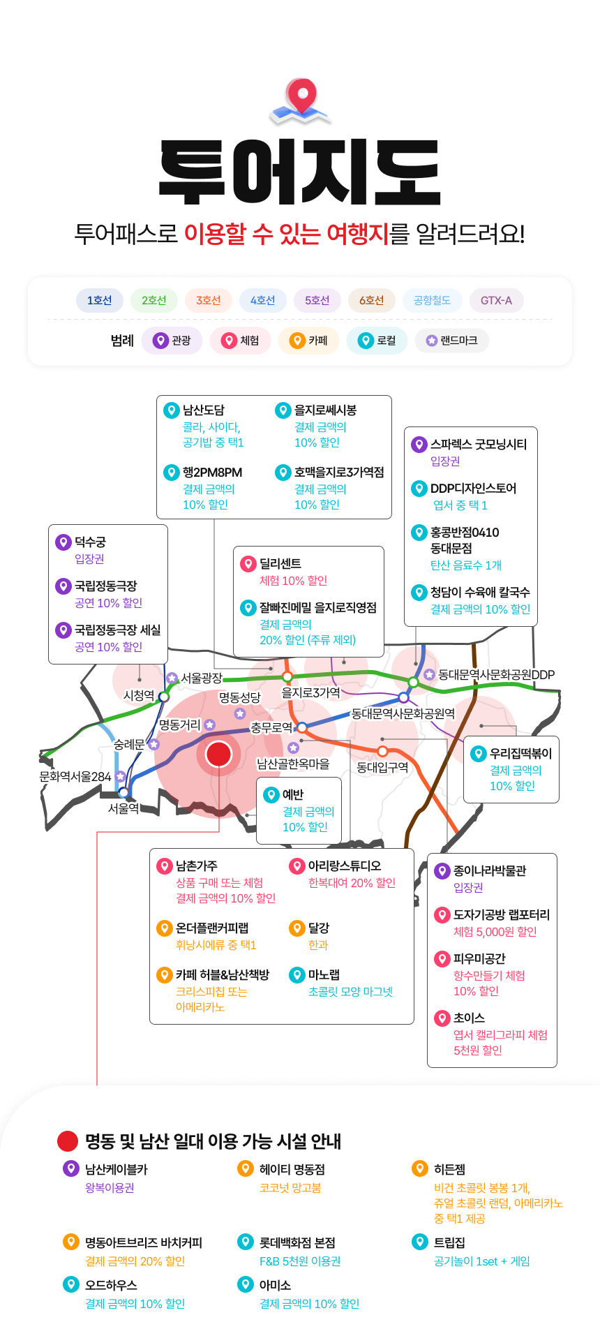 70cf8f75-20ba-4b2d-b4d0-0184dcdd4261