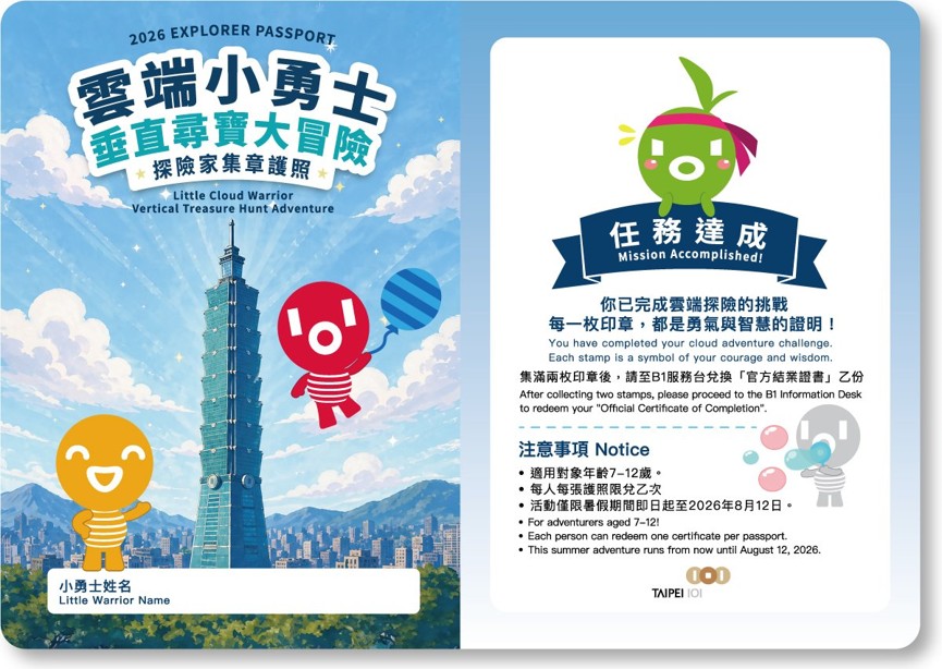 line_oa_chat_260721_182725