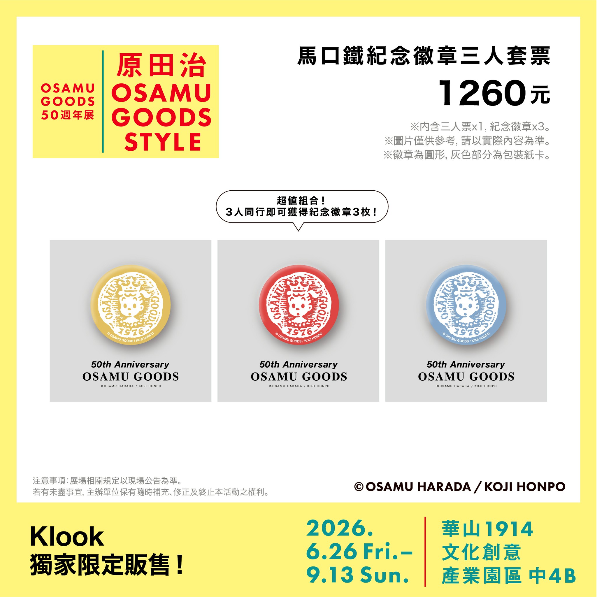line_oa_chat_260723_145837_group_1