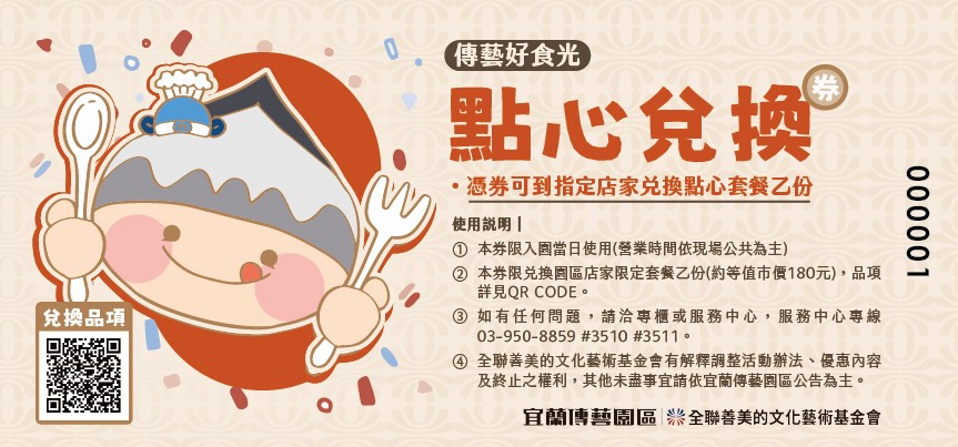 line_oa_chat_260723_142727