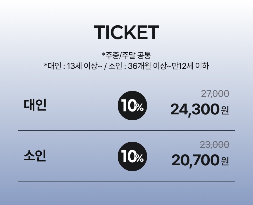 2_63스카이피크닉