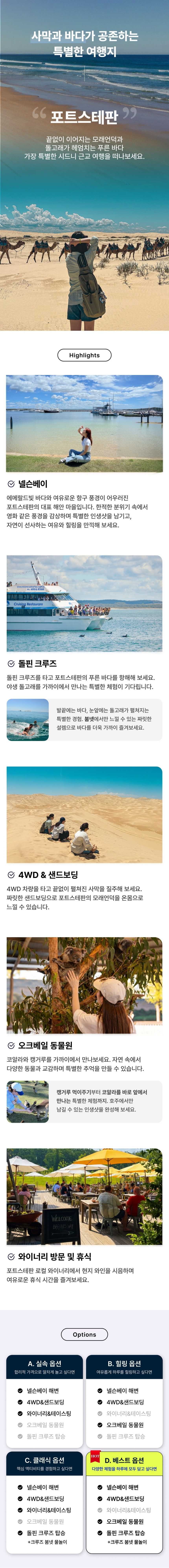 제목 없는 디자인 (18)