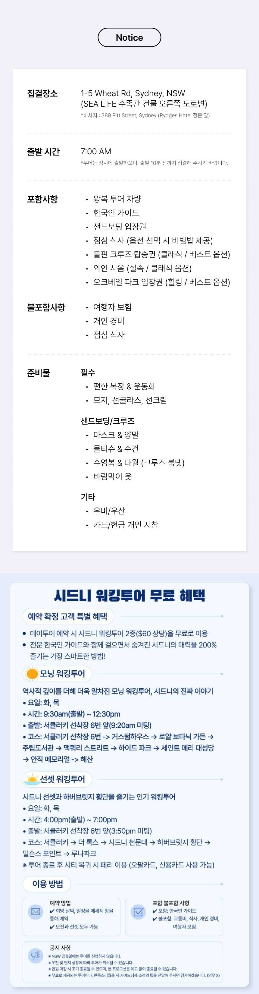 제목 없는 디자인 (19)