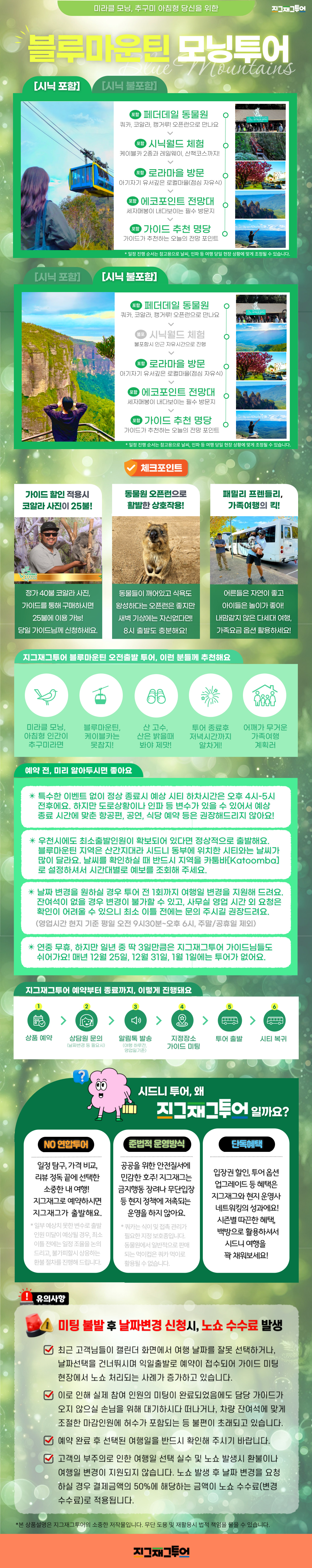 공통0728-002