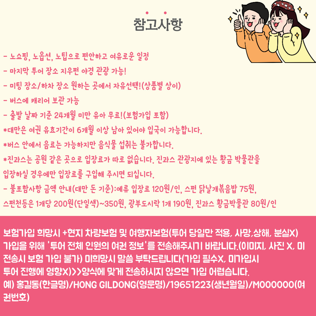 제목을-입력해주세요_-001
