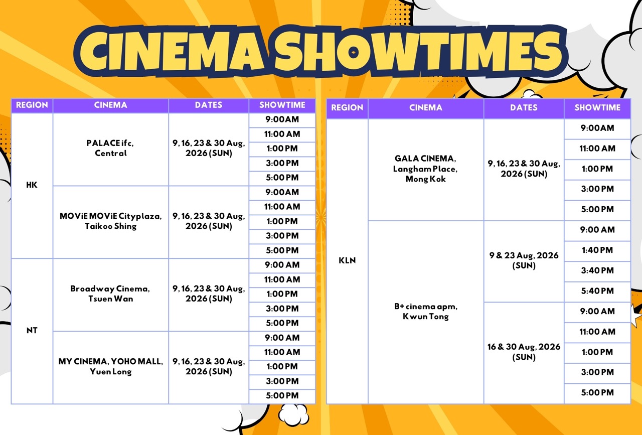 Cinema showtimes v2 Large
