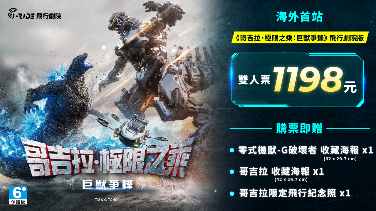 Klook_更新雙人票_1280x720px