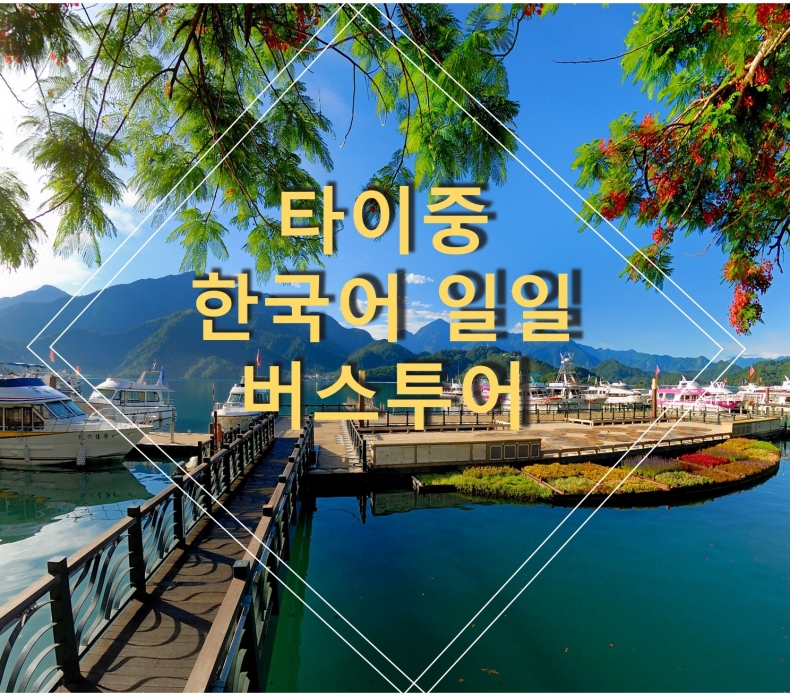 그림2 (2)