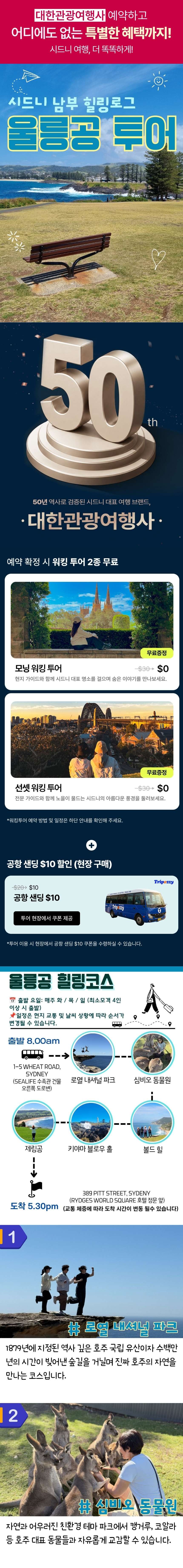 제목 없는 디자인 (16)