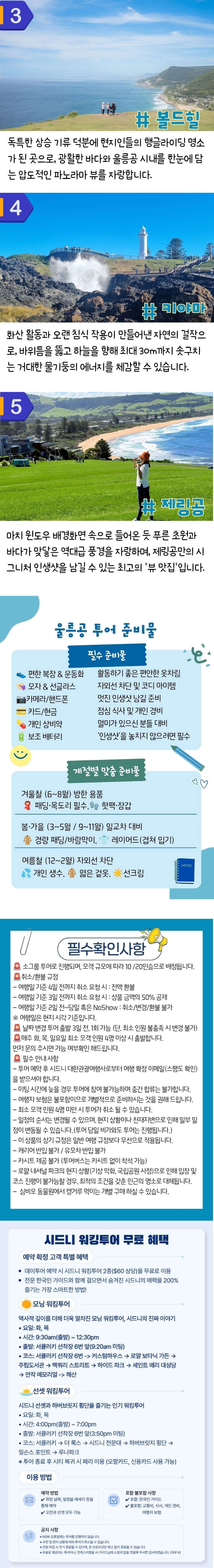 제목 없는 디자인 (17)