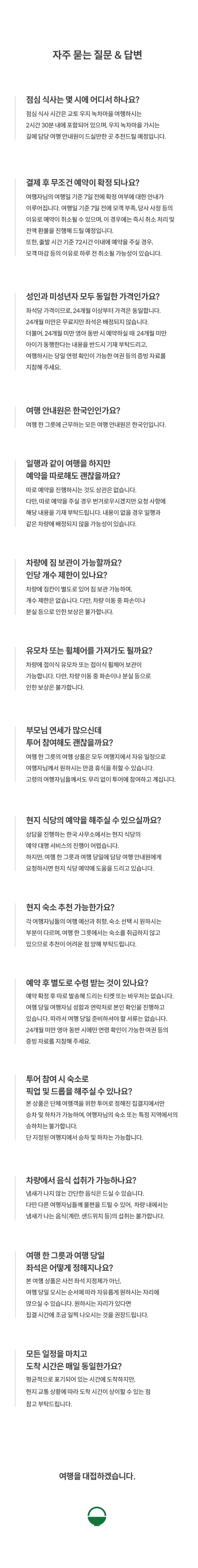 합5_클