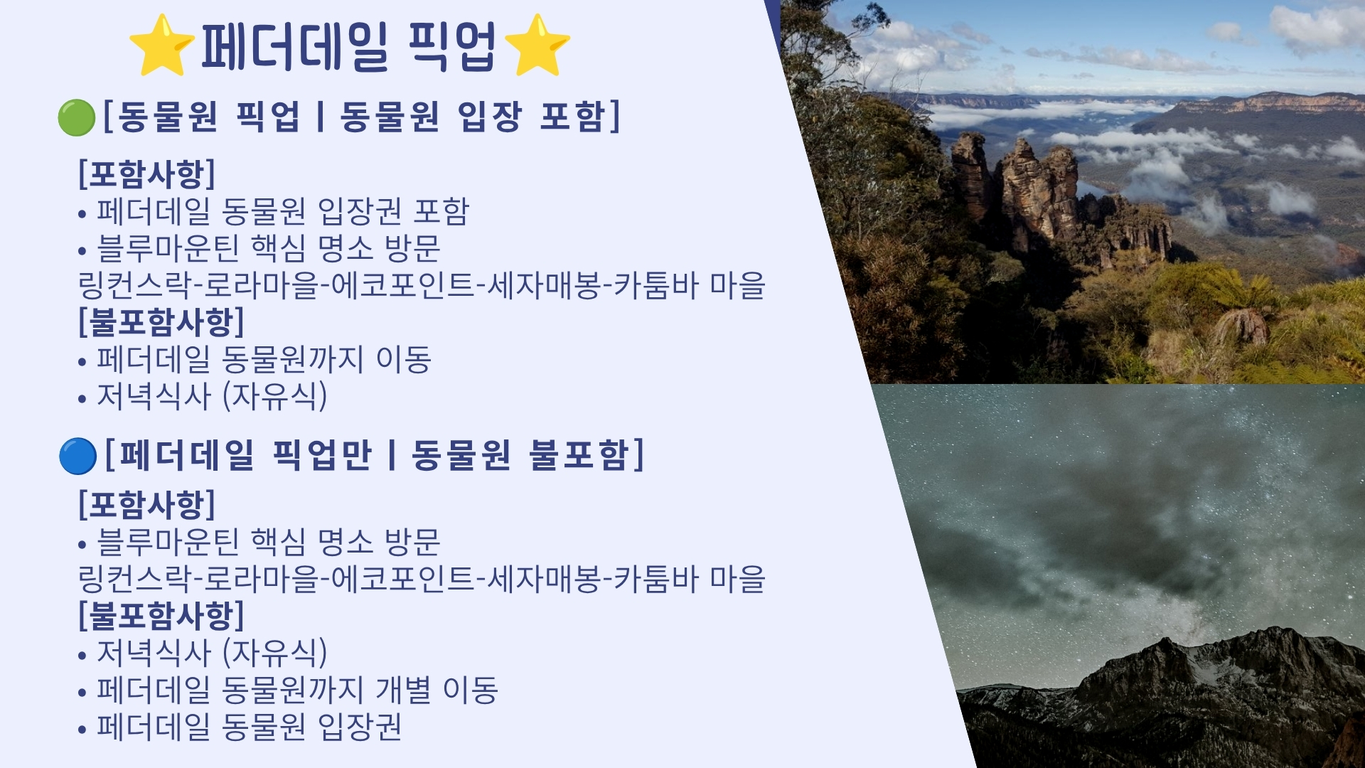 페더별 마리트 (7)