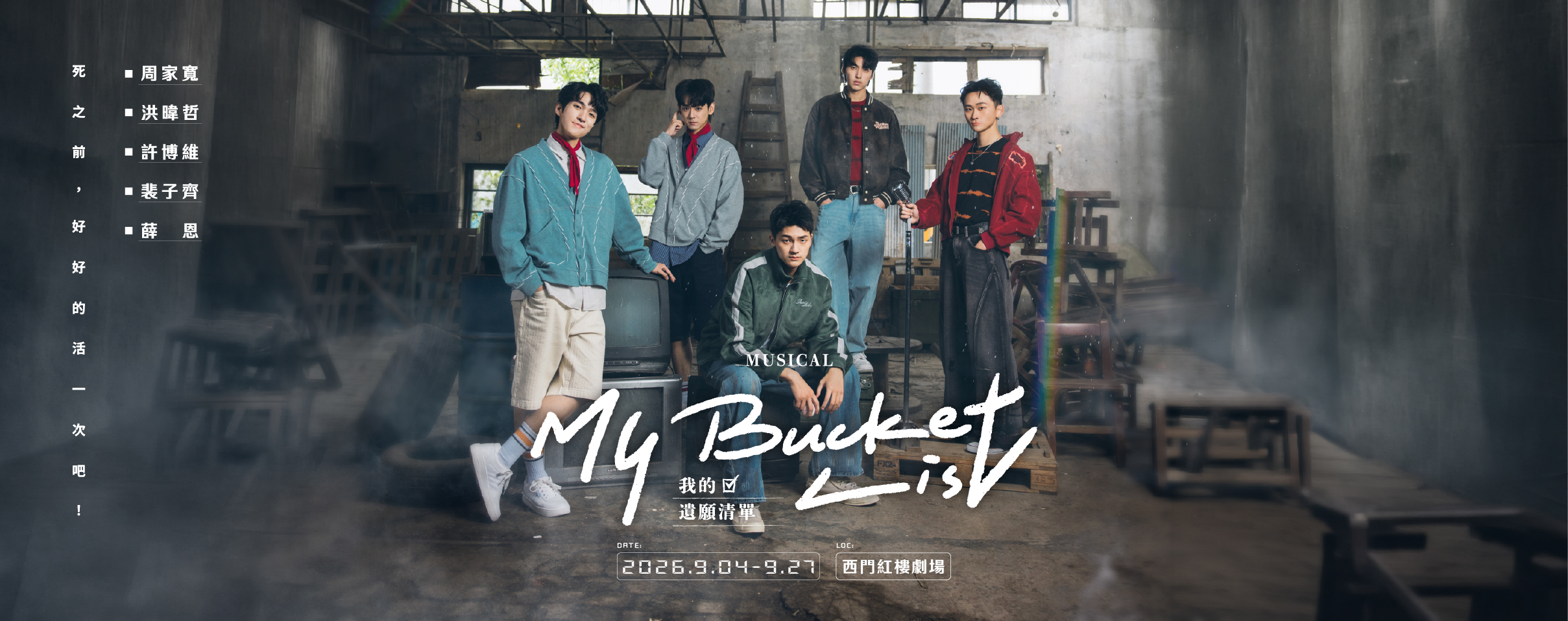 MBL_KLOOK_1 (1)