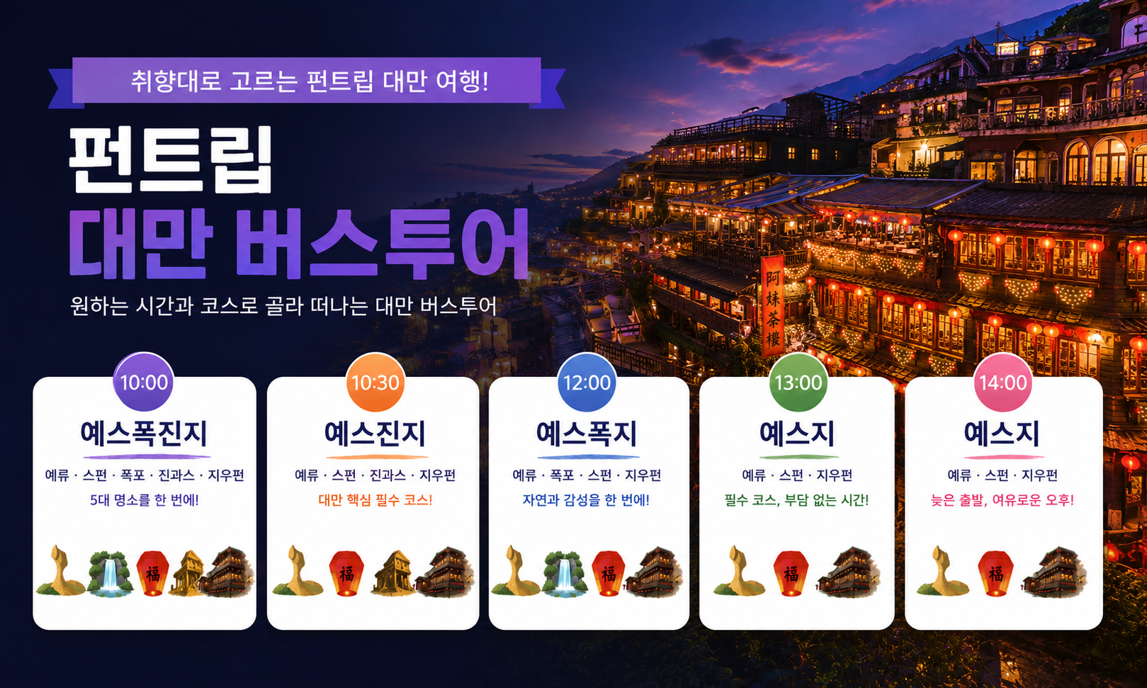 2. 딜메인 종합