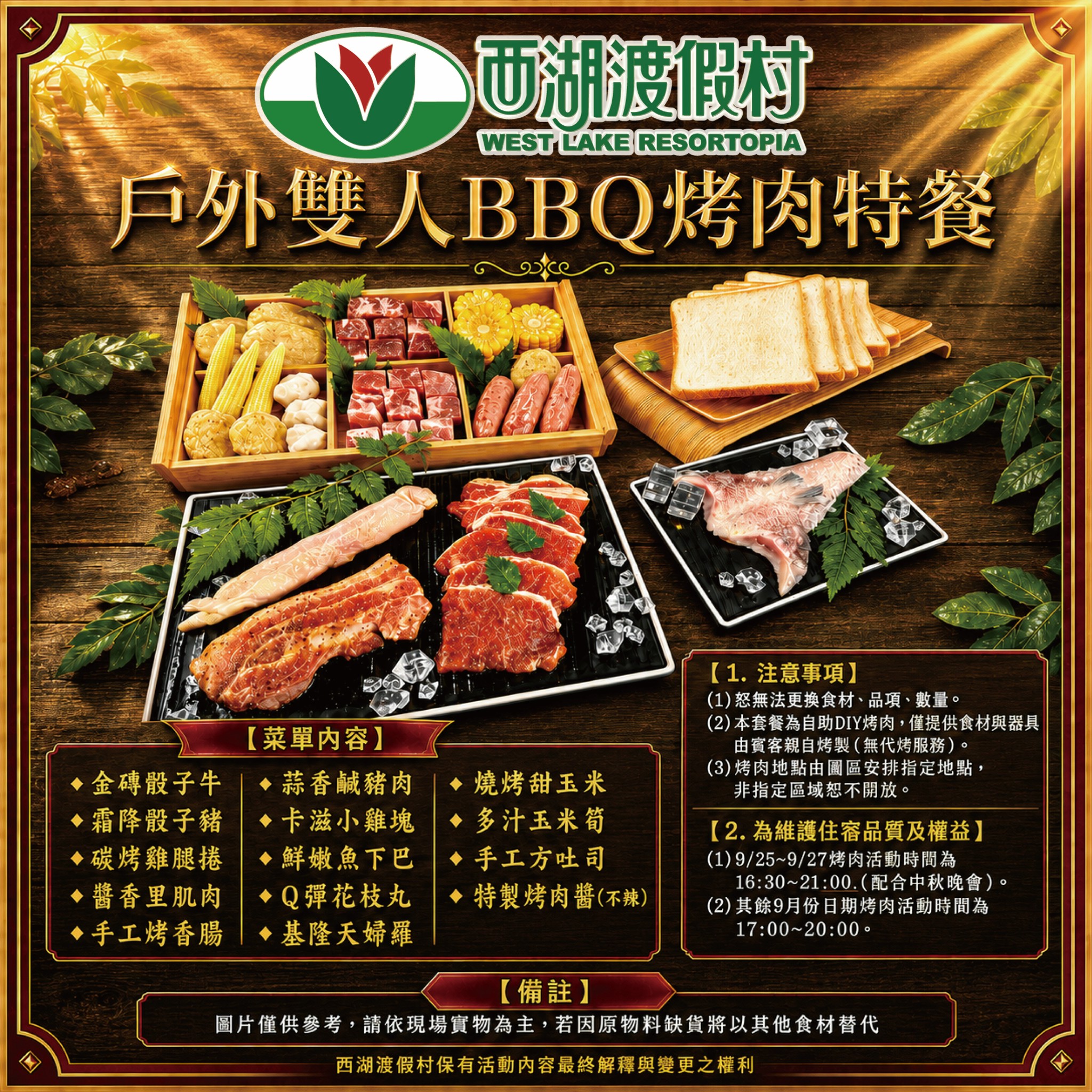 line_oa_chat_260824_142543