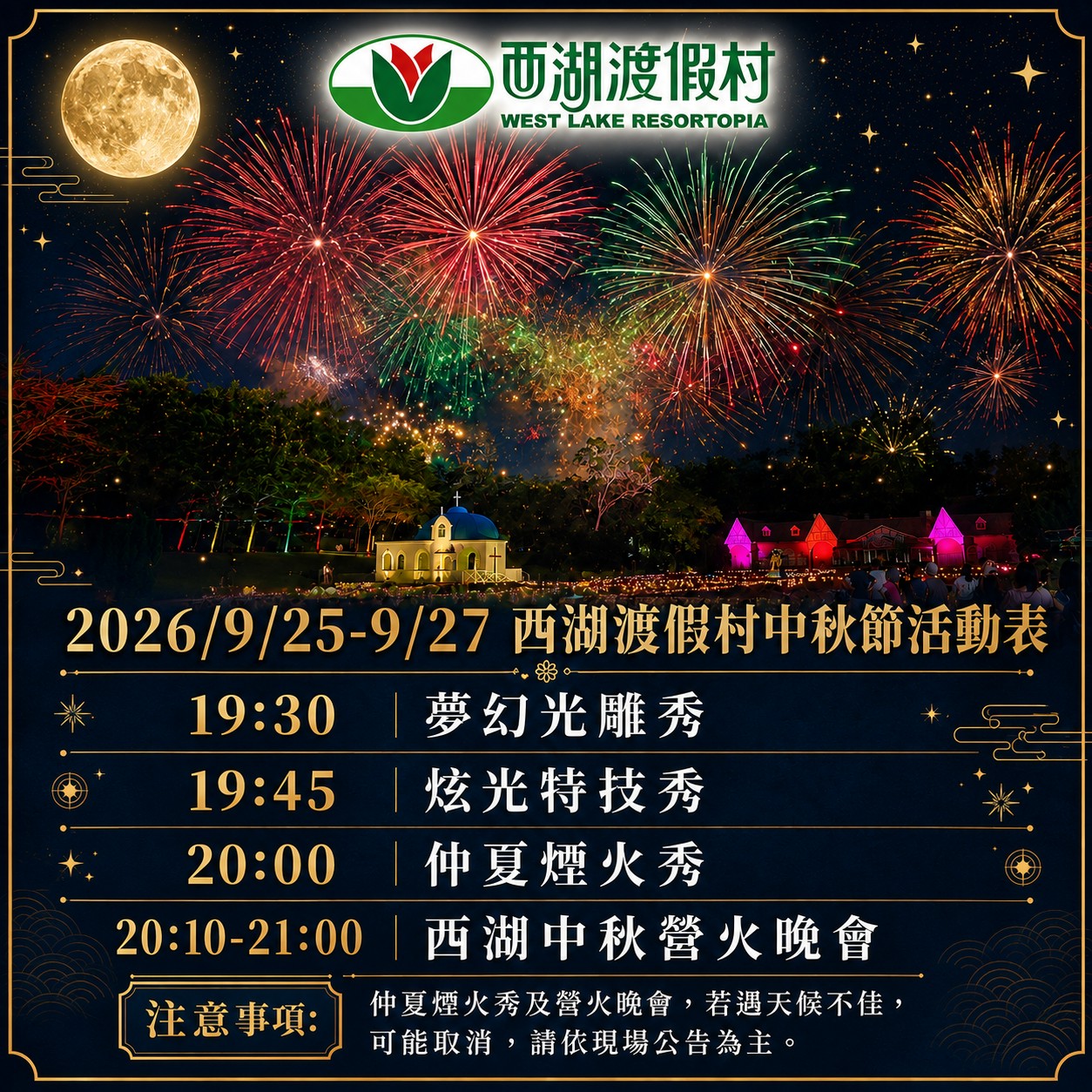 line_oa_chat_260824_142545