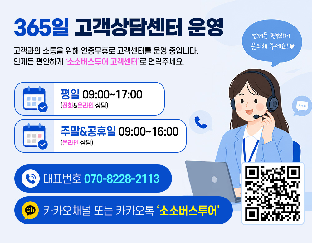 365 Customer Center