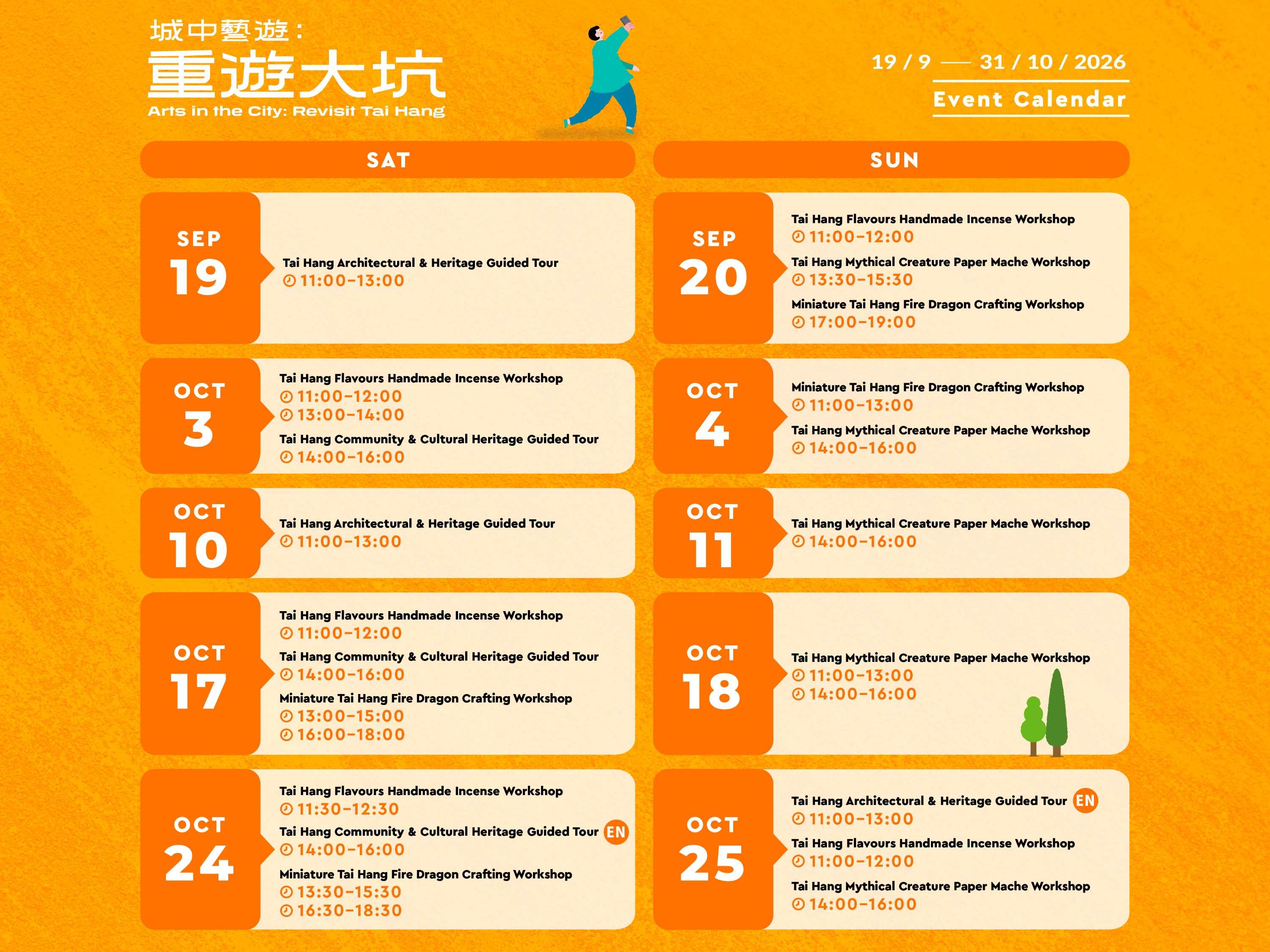 Calendar_KLOOK_updated_EN