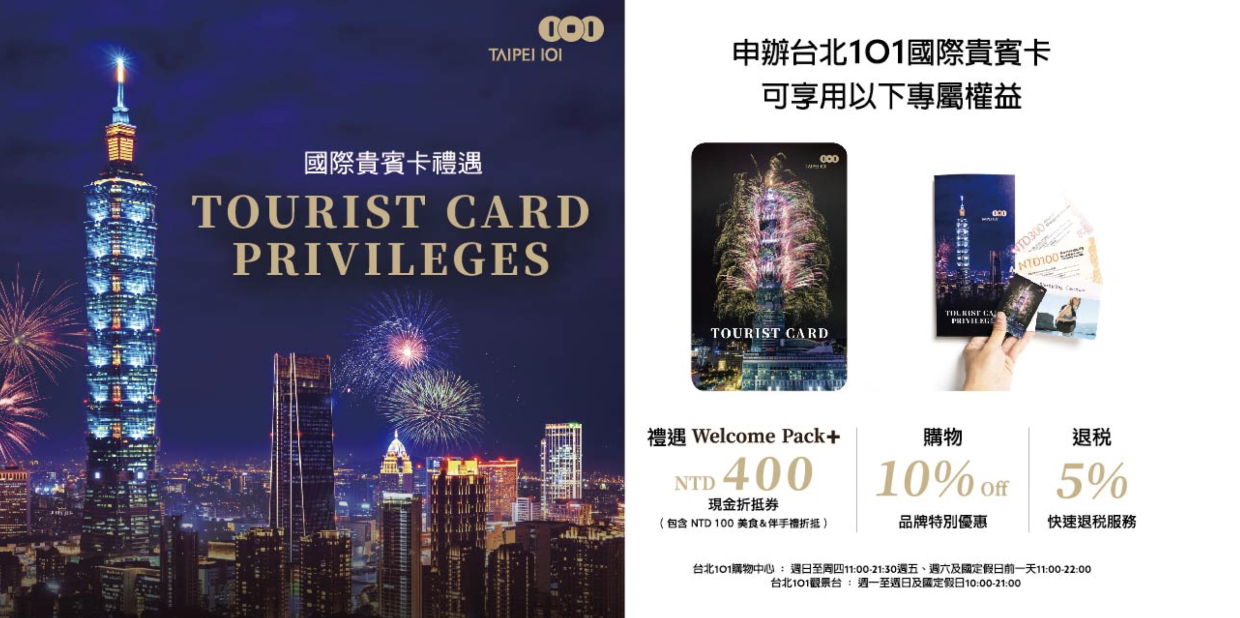 截圖 2026-08-27 上午10.52.06