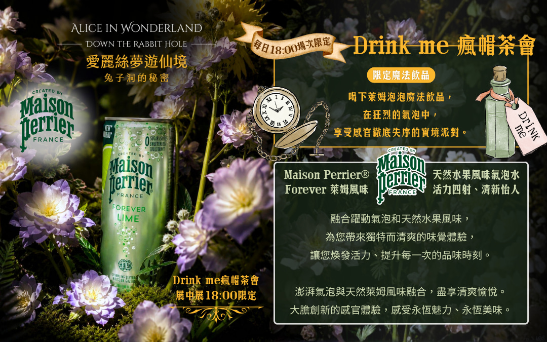 活動介紹第三張圖(接在第二張綠色長條圖後)