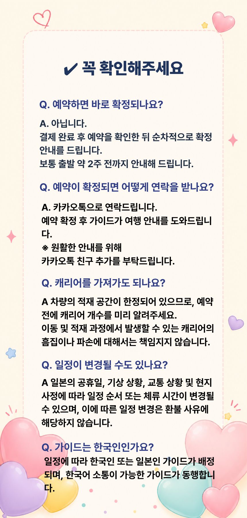 Q&A
