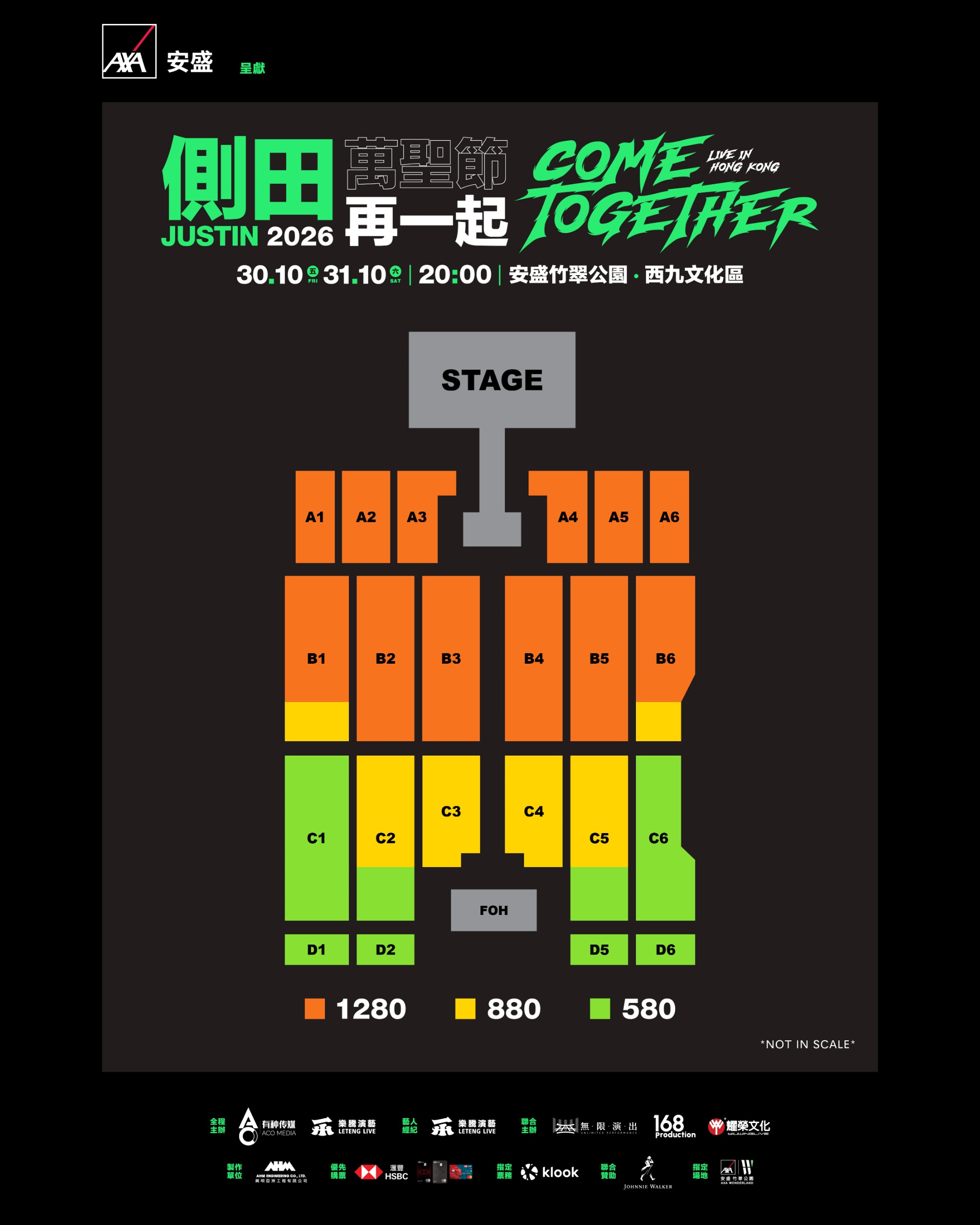 justin seat map