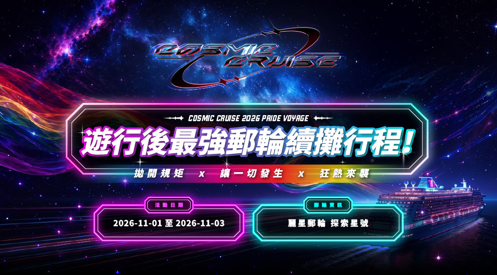 官網首頁Banner_活動_Klook