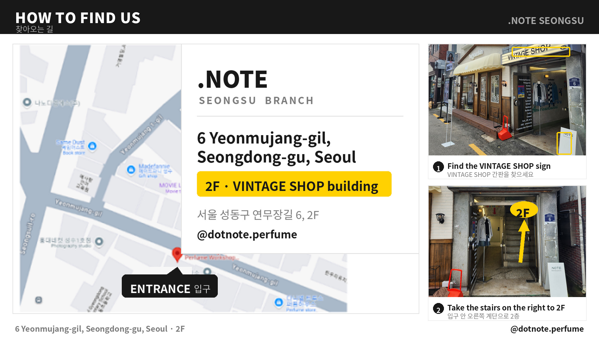klook_seongsu_map