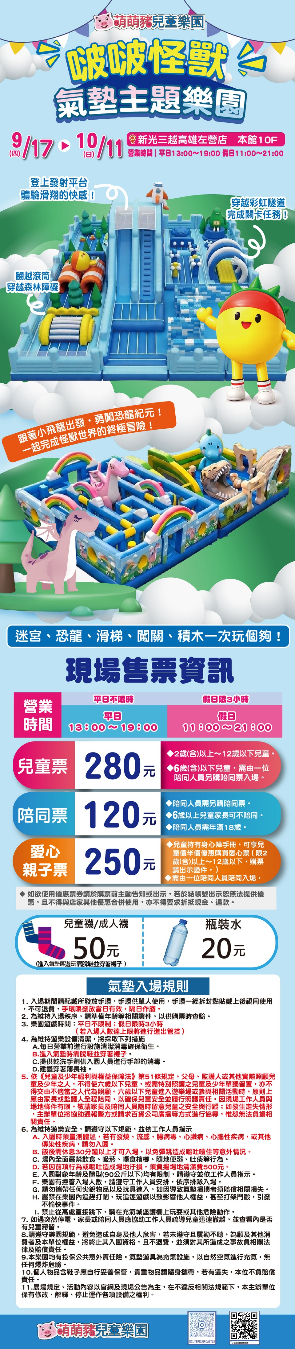 line_oa_chat_260817_171510