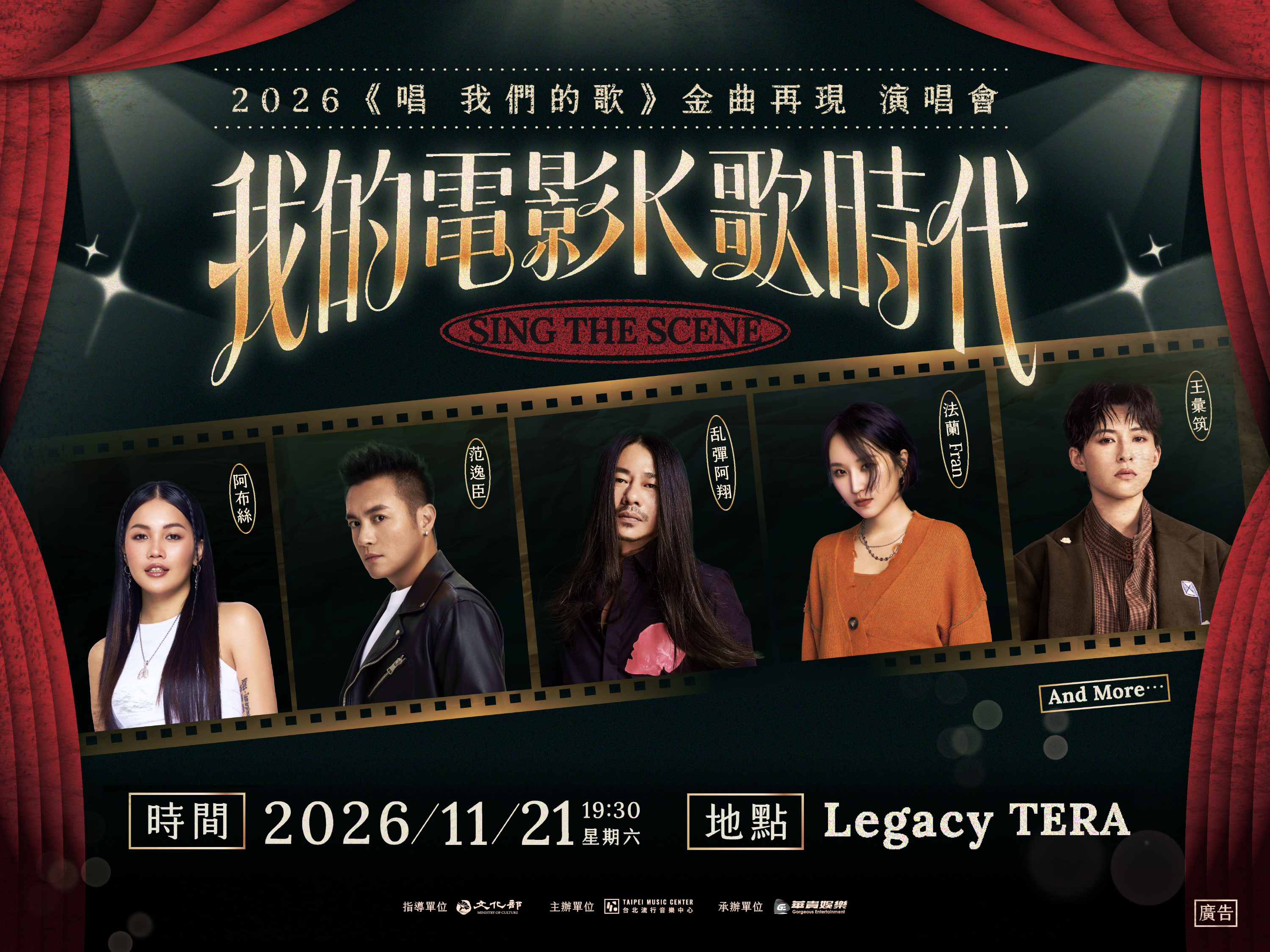 Klook 展演首頁 banner(APP 版)1005_429