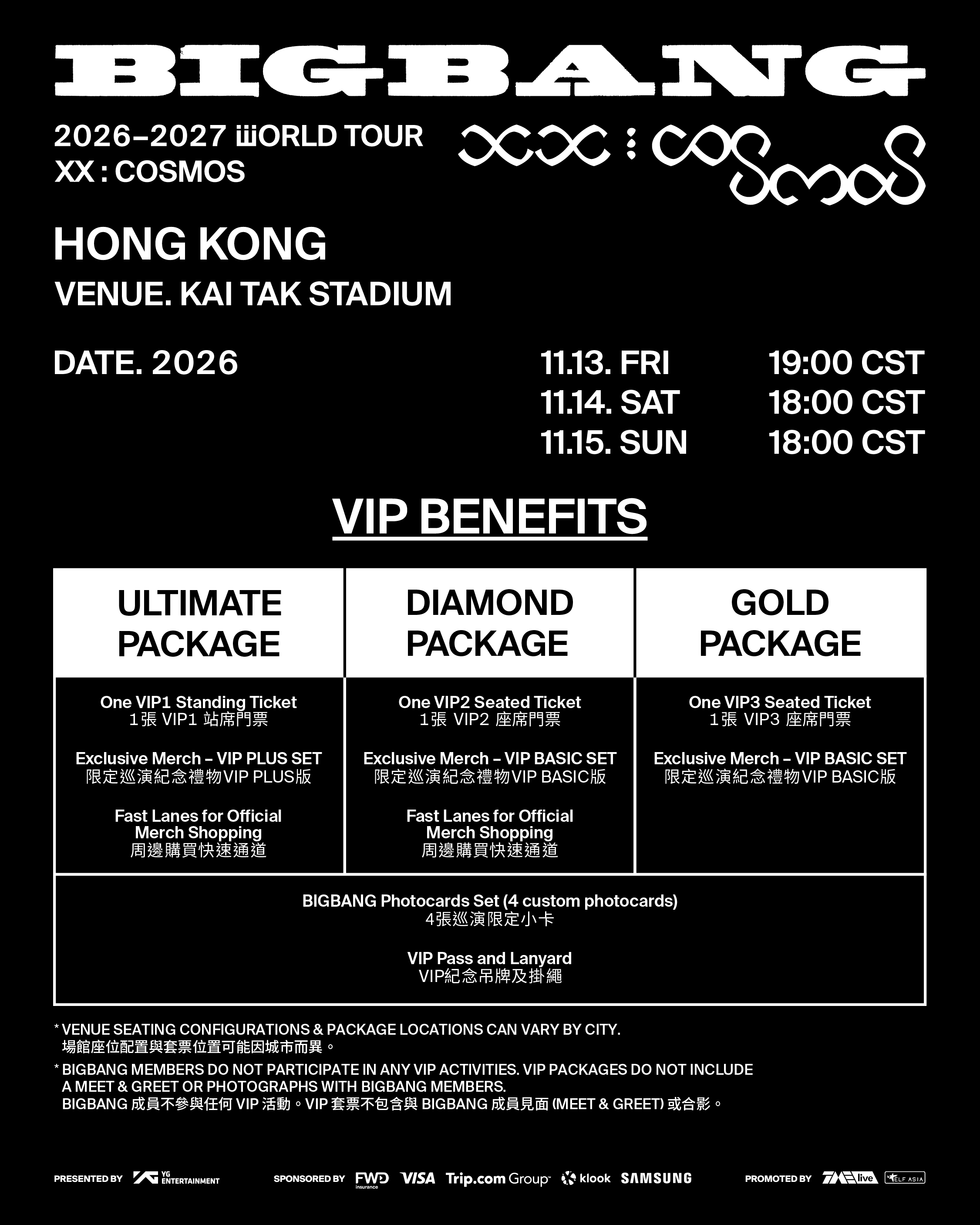 VIP Benefits